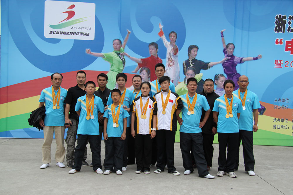 2011年杭州建德体育社团运动会